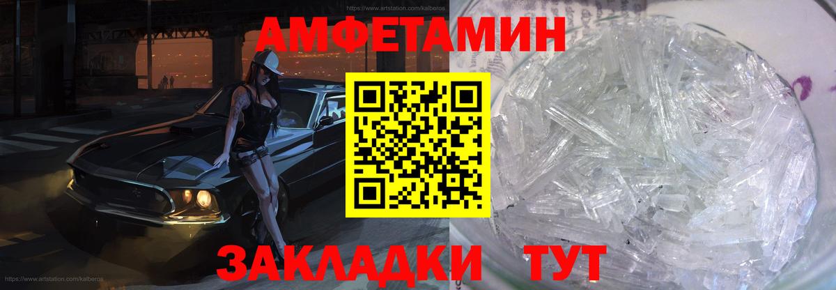 Amphetamine 98%  Вход с VPN  Amphetamine  Amphetamine  Курчалой 