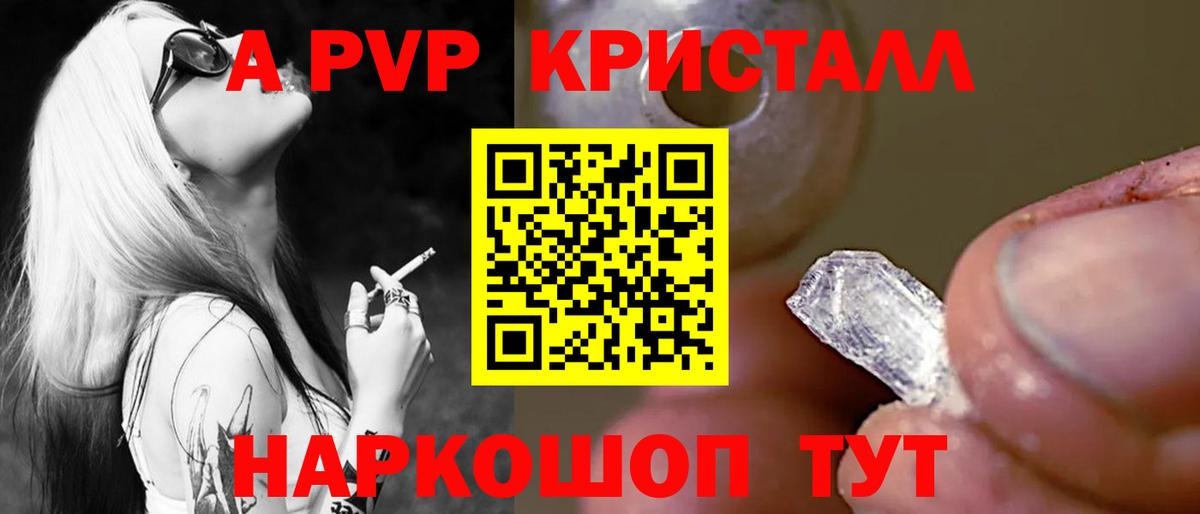 Мефедрон кристаллы  Канабис  Курчалой  АМФЕТАМИН кристаллы  Вход с VPN  COCAIN 
