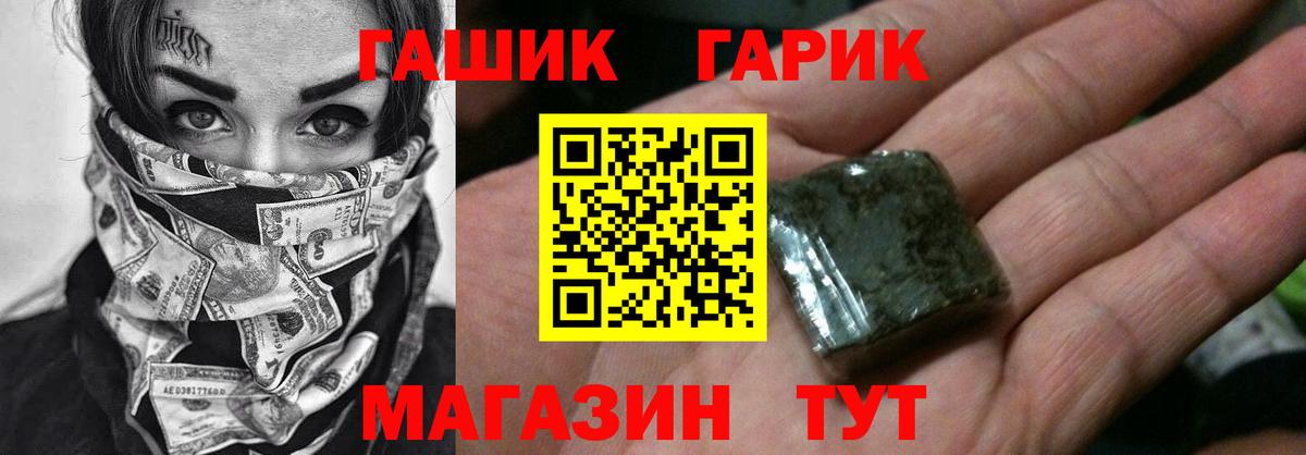 ГАШИШ 40% ТГК  ГАШ  Курчалой  ГАШ hashish  Вход с VPN 