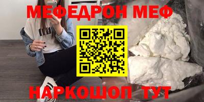 сатива Кингисепп