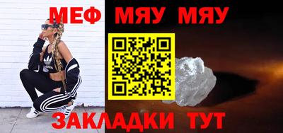 сатива Кингисепп