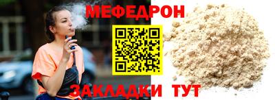 сатива Кингисепп