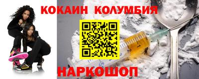 прущая мука Кинель