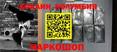 сатива Кингисепп