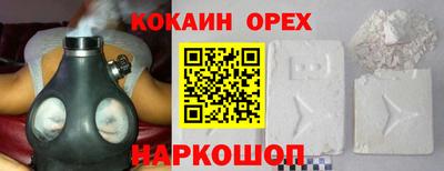 прущая мука Кинель