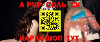 прущая мука Кинель