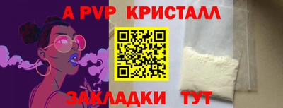 прущая мука Кинель