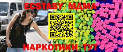 кокаин перу Кимры