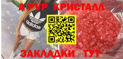 прущая мука Кинель