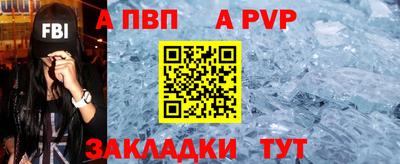 прущая мука Кинель