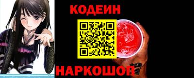 кокаин перу Кимры