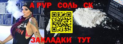 прущая мука Кинель