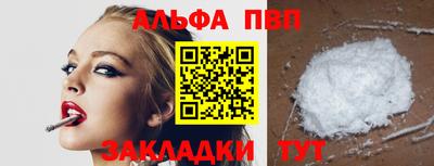 прущая мука Кинель