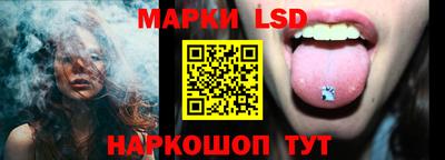 сатива Кингисепп