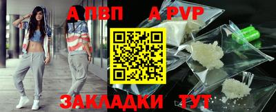 сатива Кингисепп