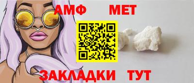 сатива Кингисепп