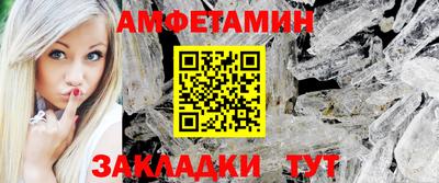 сатива Кингисепп
