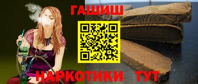 прущая мука Кинель