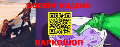 кокаин перу Кимры