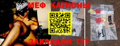 прущая мука Кинель