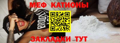 прущая мука Кинель