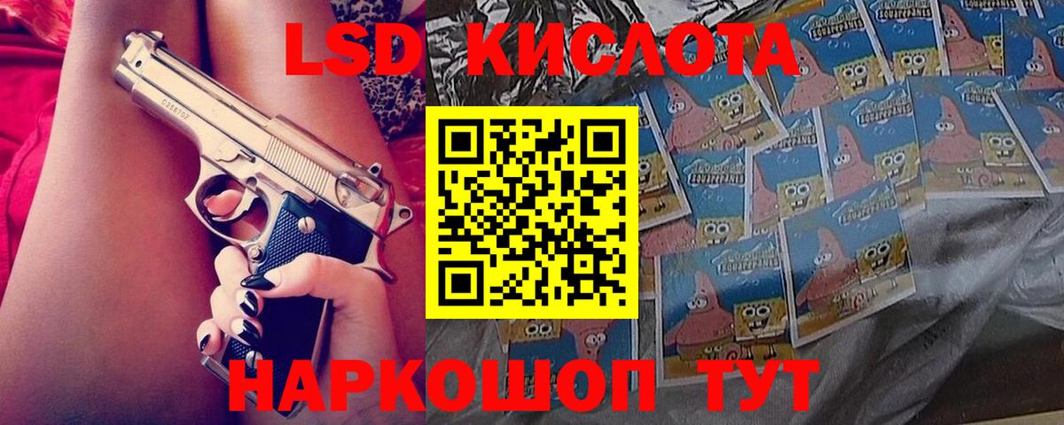 ЛСД экстази ecstasy  Лсд 25 экстази ecstasy  mega вход  Курчалой  Вход с VPN 