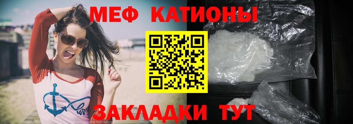 Меф 4 MMC  МЕФ  Курчалой  Вход с VPN 