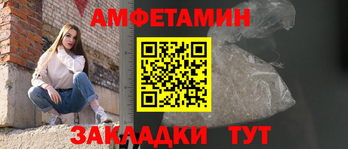 Метамфетамин мет Курчалой