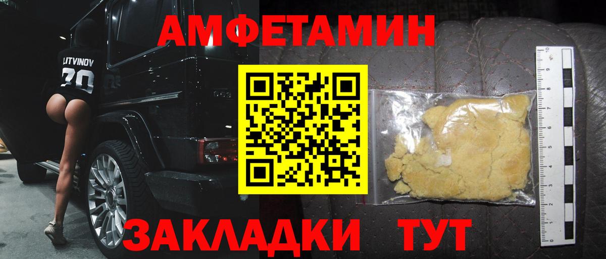 Курчалой  Первитин  Метамфетамин мет  Вход с VPN  Метамфетамин мет 