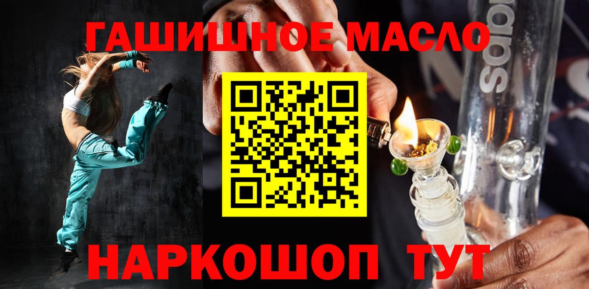 ТГК вейп с тгк Курчалой